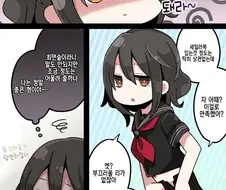 (호모) 형한테 최면거는 만화