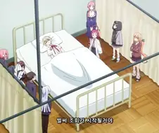 (100명여친) 침대 밑에 뭔가 있음