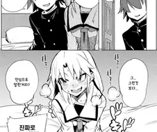 한 만화의 원작과 리메이크의 차이