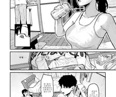 이웃 이상, 연인 미만의 옆집 주정뱅이.manhwa