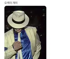 주식)하락할 수록 재밌는 종토방 드립