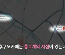 일본 택시비.jpg