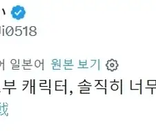 [주술회전] 왠지 어시가 그렸을거 같은거