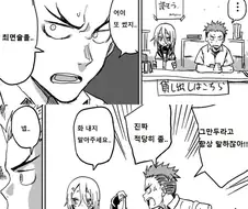 최면술 쓰는 여자아이.manwha