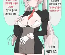 주인님이 역겹다하는 메이드.JPG