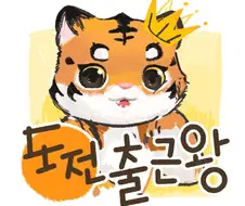 [로아] 코코넛콘 작가가 그린 호바타