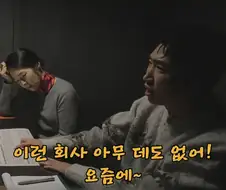 장동민 말실수할때 다들 눈치보는게 키포인트임