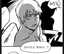 근친생각이 안나게 하는 친누나 만화