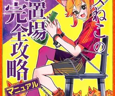 핫산) 유치장 완전 공략 메뉴얼.manwha