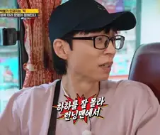 런닝맨 키즈 들이 못알아보는 하하