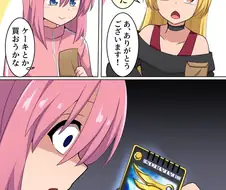 봇치)봇치의 생활 이대로 가면.jpg