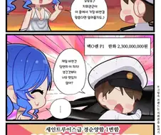 돈이 많은 여자