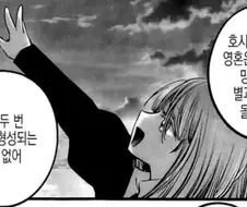 최애의아이) 이 작품을 관통한 최대의 떡밥