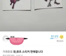 포켓몬빵)이걸..샀다고..?