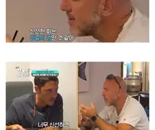 한국의 회를 먹어본 이탈리아 사람들 반응