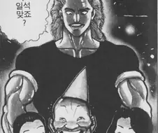 바키를 한번 보려한적 있는데