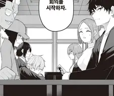 이마이즈미 전원임신 하렘루트 일등공신