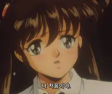 갑자기 촉수 난입