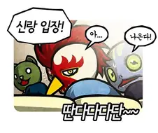 선천적얼간이들]결혼식장 금지 퍼포먼스