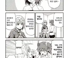 페이트) 변태 마스터에게 소환된 잔느