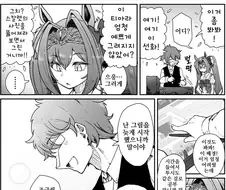 말딸, 핫산)한 작가가 그림을 그리는 이유.manhwa