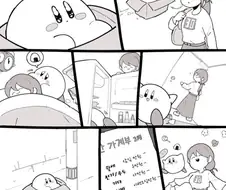 길에서 커비를 줍는 만화