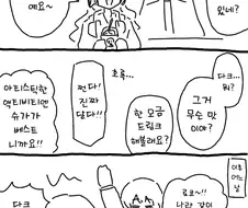 [@] 로코의 다크초코칩모카크림프라푸치노와 스바루