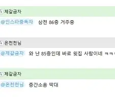 주식) 1년전 삼전 물렸다는 댓글.jpg