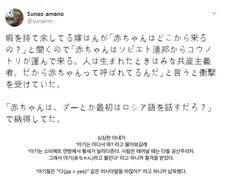 여보 아기는 어디서 와
