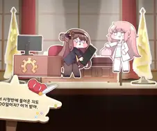 트릭컬) 글섭 유저들은 모르는 로네와 엘레나의 관계