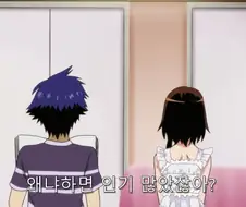 니세코이) 안 가르쳐줘~