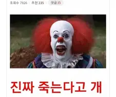 주식)염병한다 진짜