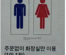 카페들에게 생기고 있다는 신메뉴