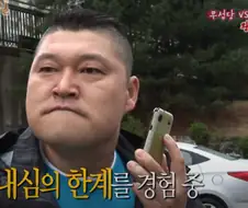 버튜버) 컴퓨터 만화지면서 저장해뒀던 가치코이 짤들 다 사라졌다