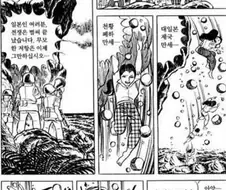 약혐) 일본의 광기를 보여주는 장면.manga