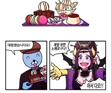 디지몬 키우는 만화