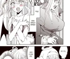 천사와 악마가 몸이 뒤바뀐.manhwa