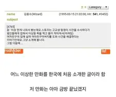 이상한 신작만화 소개글.jpg