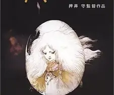 일본 버블시대 애니메이션 특징