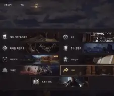 붉은사막 신규 패치 노트 1.0.8