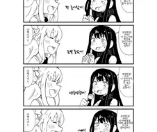 블루아카) 감동하는 사오리 만화
