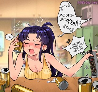 에바)폐급 아줌마