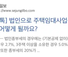 그동안 부동산에 기업이 안들어온 이유