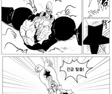 좇같이 생긴 프랑키 외모 여론 반전시킬.manwha