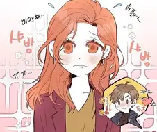 추운날 몸을 따뜻하게 해주는 만화.manhwa