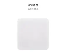 애플 가격 인상 사태에 재평가 받는 제품