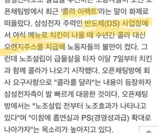 노조가 필요한 이유