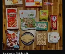 친구가 차샀다고 해서 간식을 준비했습니다