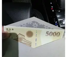 ㅈ소 명절떡값 나왔다