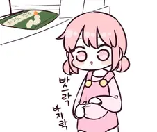 요르구트) 만두사러가는 만화